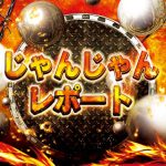 Kabupaten Tanah Laut blackjack game development compnay in india and usa 